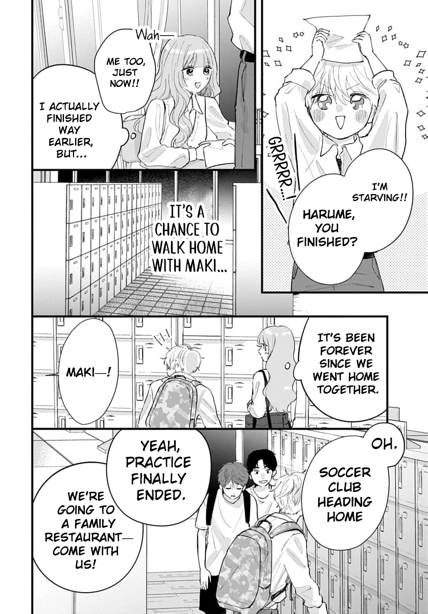 100-nen no Koi mo Samenakute Chapter 3 - page 19