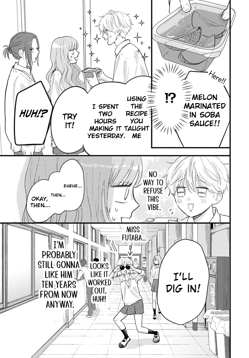 100-nen no Koi mo Samenakute Chapter 3 - page 32