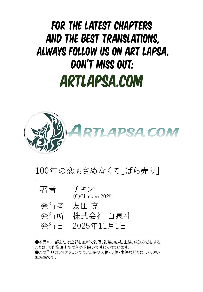 100-nen no Koi mo Samenakute Chapter 3 - page 34