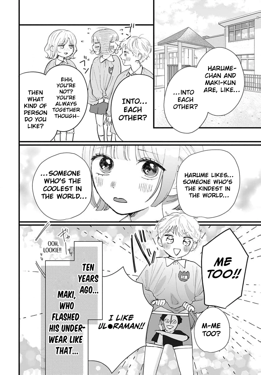 100-nen no Koi mo Samenakute Chapter 3 - page 5