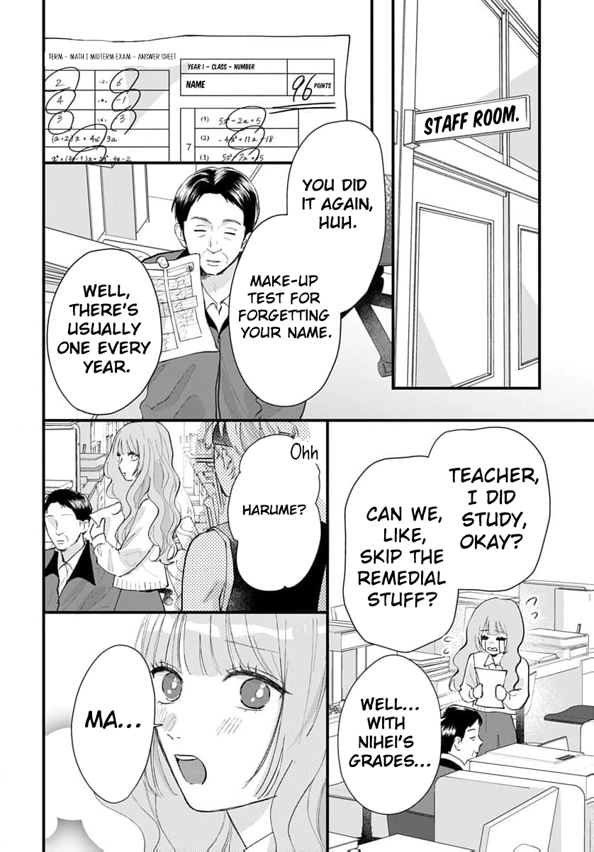 100-nen no Koi mo Samenakute Chapter 3 - page 7
