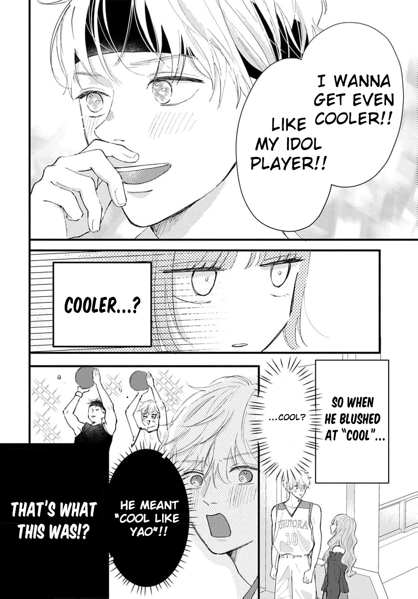 100-nen no Koi mo Samenakute Chapter 3 - page 9