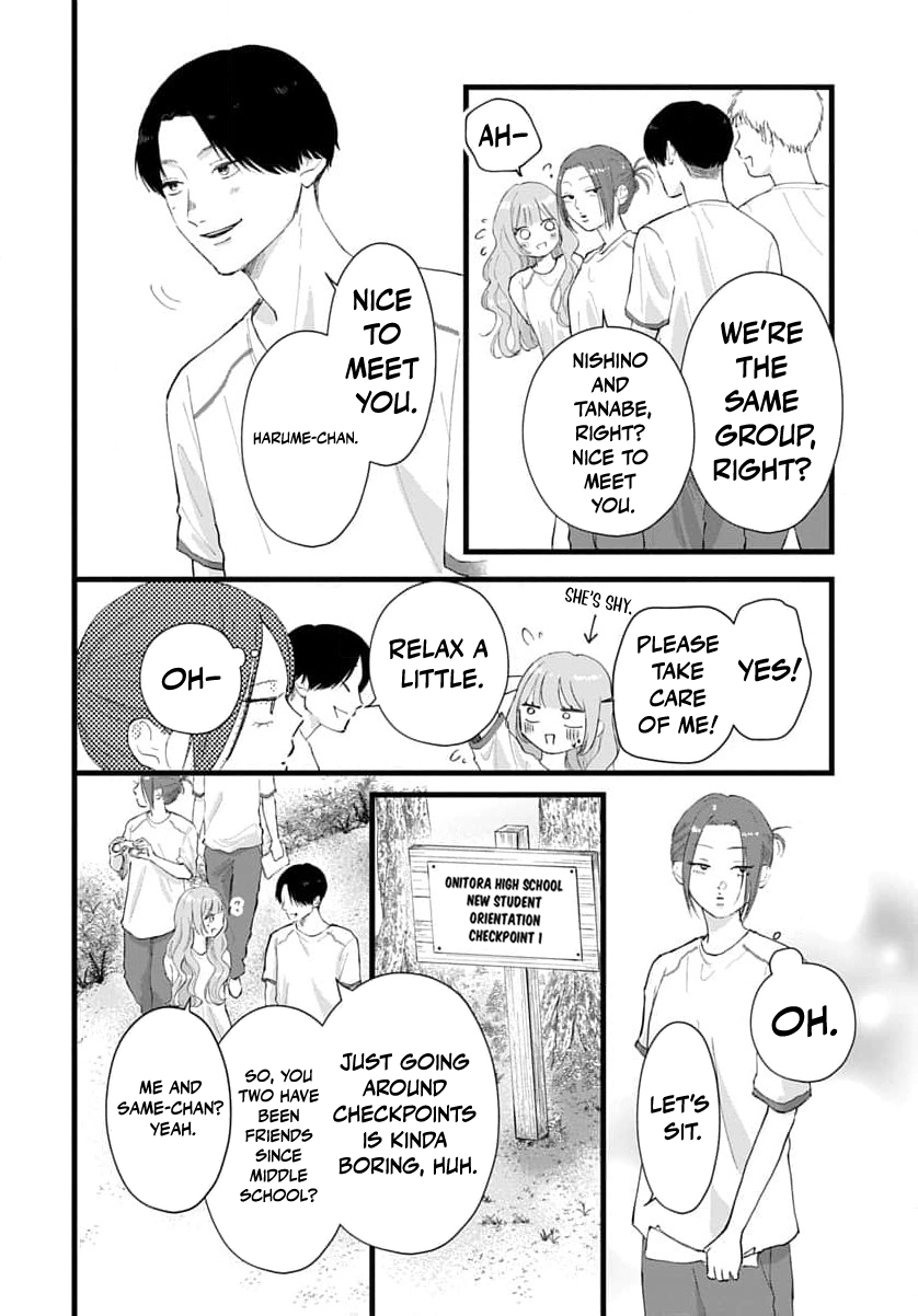 100-nen no Koi mo Samenakute Chapter 4 - page 15