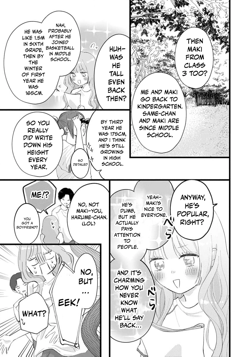 100-nen no Koi mo Samenakute Chapter 4 - page 16