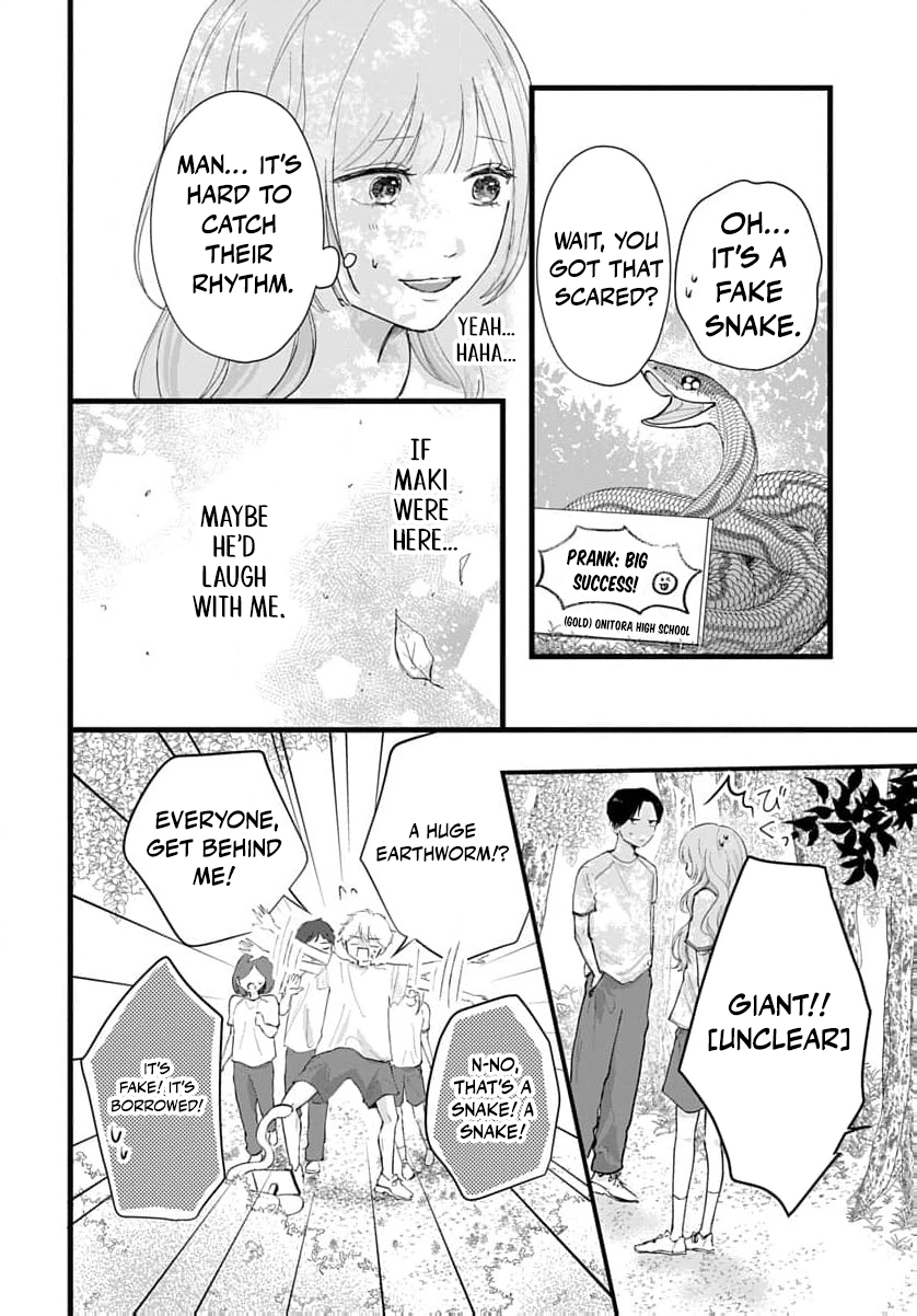 100-nen no Koi mo Samenakute Chapter 4 - page 17