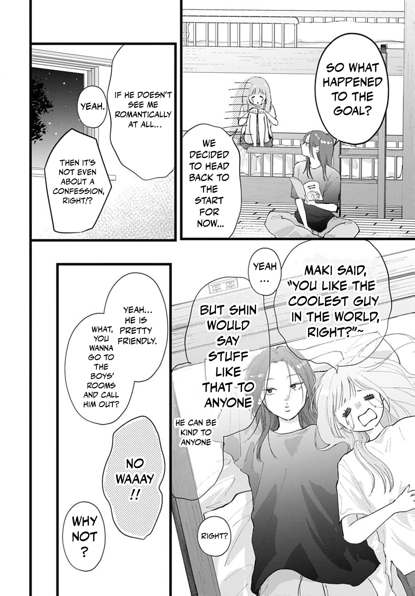 100-nen no Koi mo Samenakute Chapter 4 - page 21