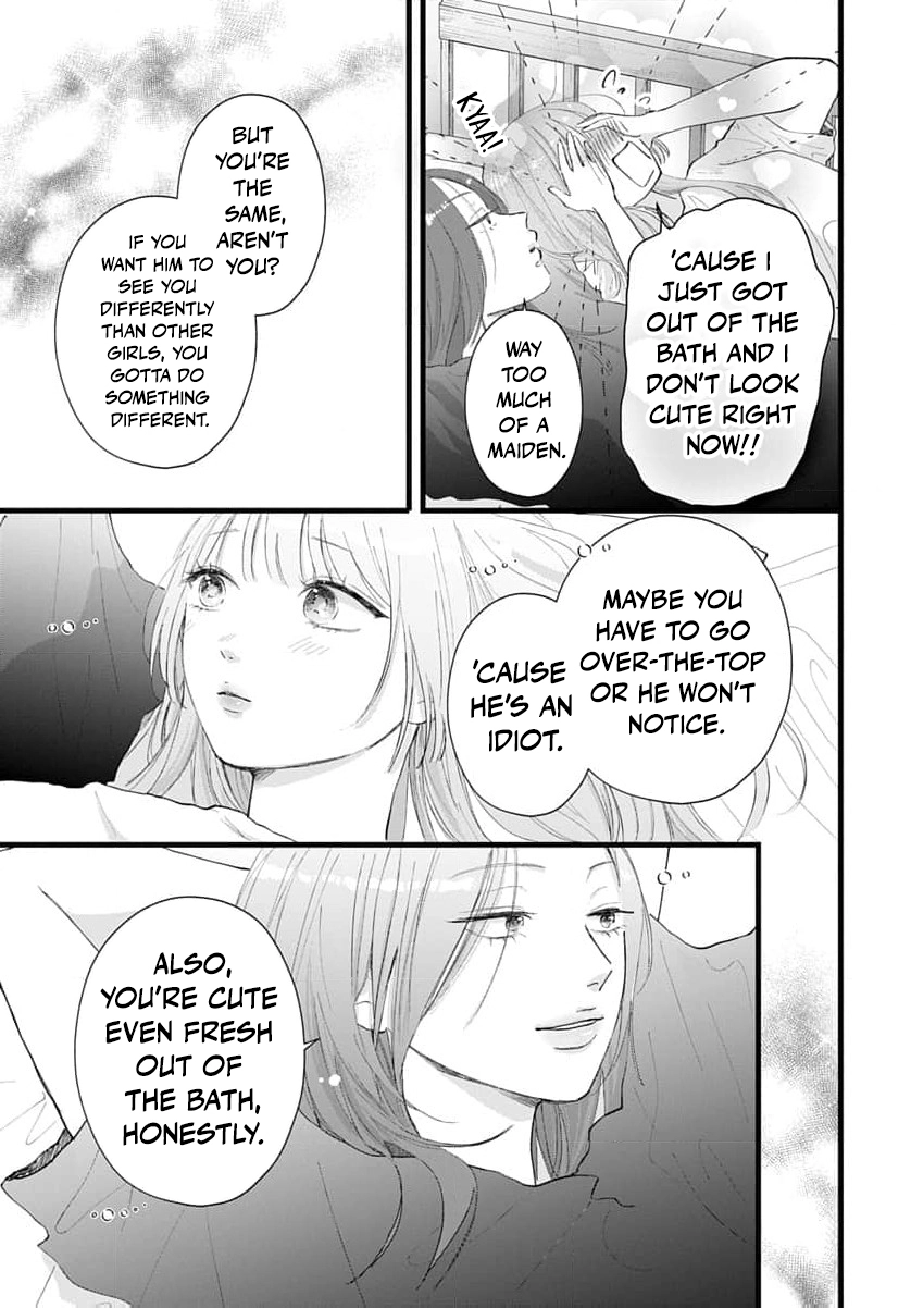 100-nen no Koi mo Samenakute Chapter 4 - page 22