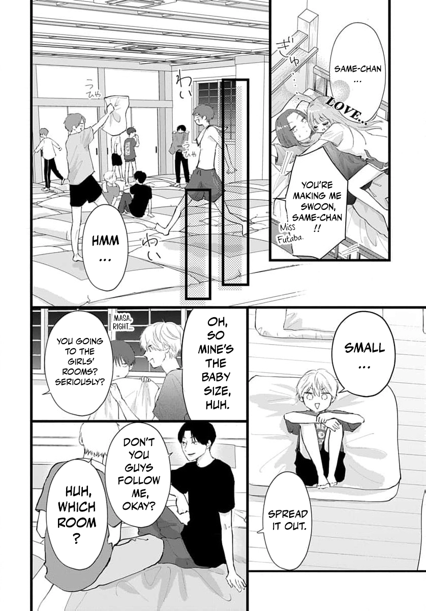 100-nen no Koi mo Samenakute Chapter 4 - page 23