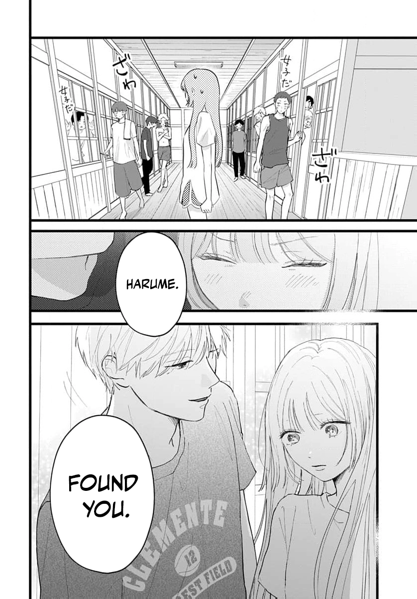 100-nen no Koi mo Samenakute Chapter 4 - page 25