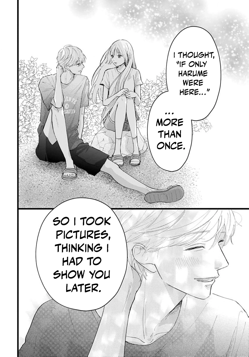 100-nen no Koi mo Samenakute Chapter 4 - page 31