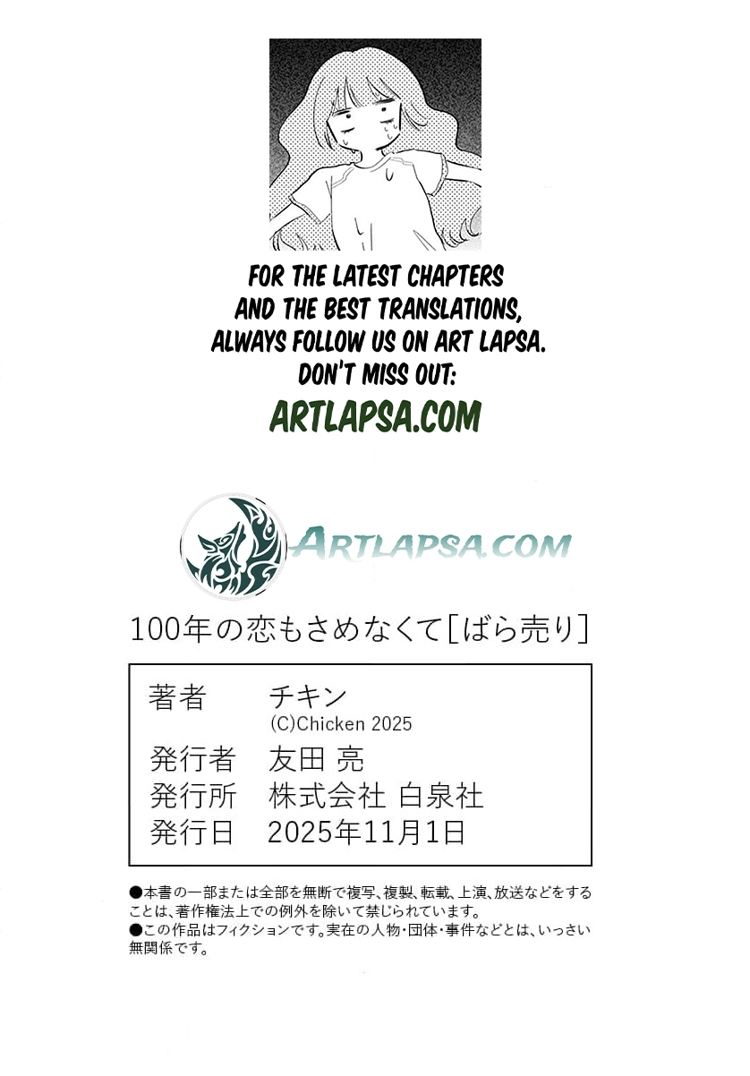 100-nen no Koi mo Samenakute Chapter 4 - page 34