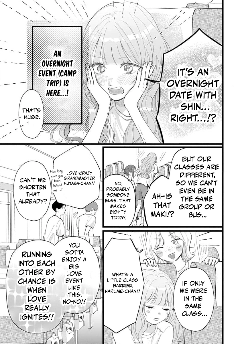 100-nen no Koi mo Samenakute Chapter 4 - page 6