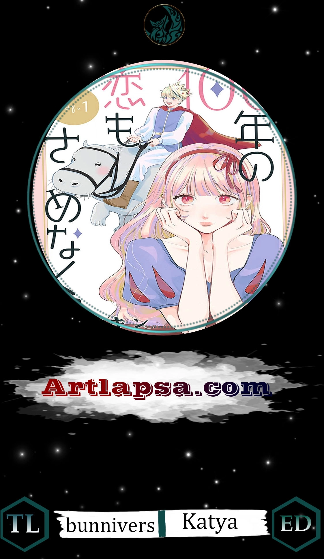 100-nen no Koi mo Samenakute Chapter 5 - page 1