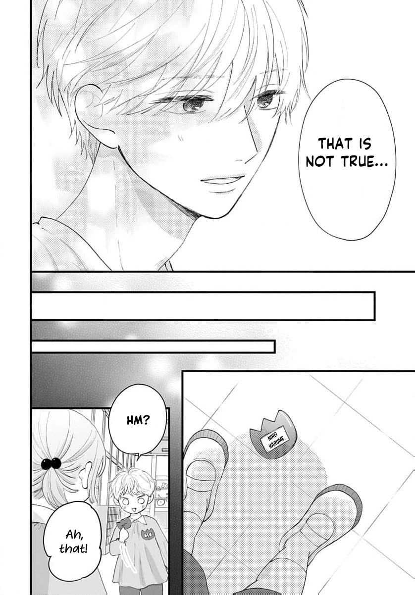 100-nen no Koi mo Samenakute Chapter 5 - page 17