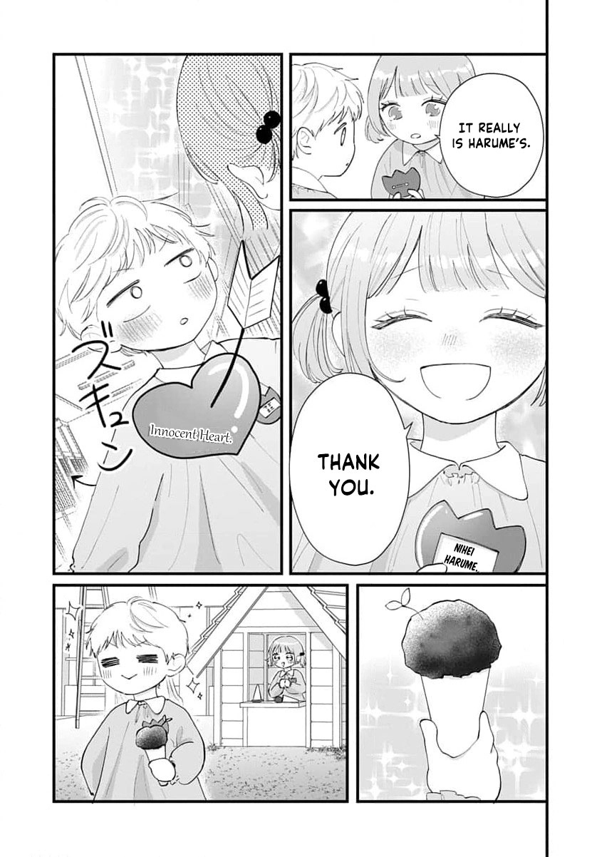 100-nen no Koi mo Samenakute Chapter 5 - page 18