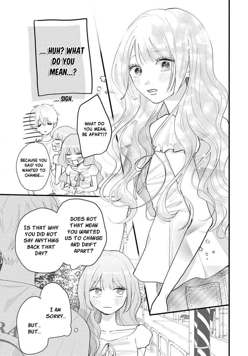 100-nen no Koi mo Samenakute Chapter 5 - page 24