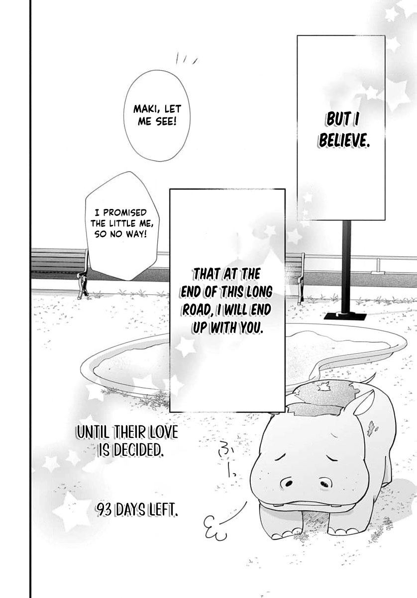 100-nen no Koi mo Samenakute Chapter 5 - page 33