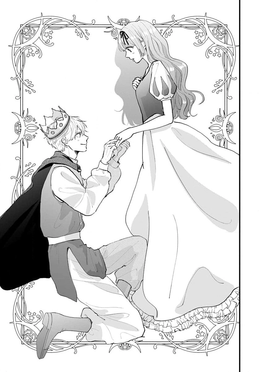 100-nen no Koi mo Samenakute Chapter 5 - page 4