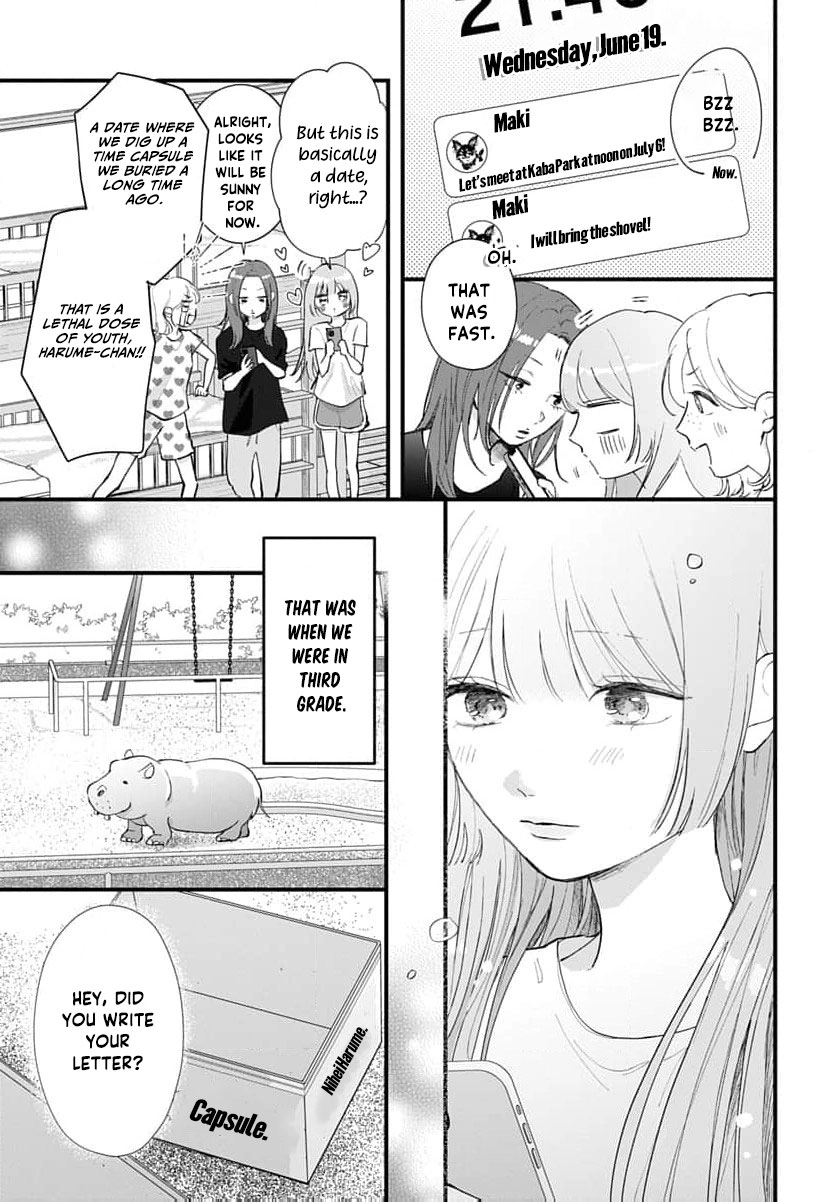 100-nen no Koi mo Samenakute Chapter 5 - page 8