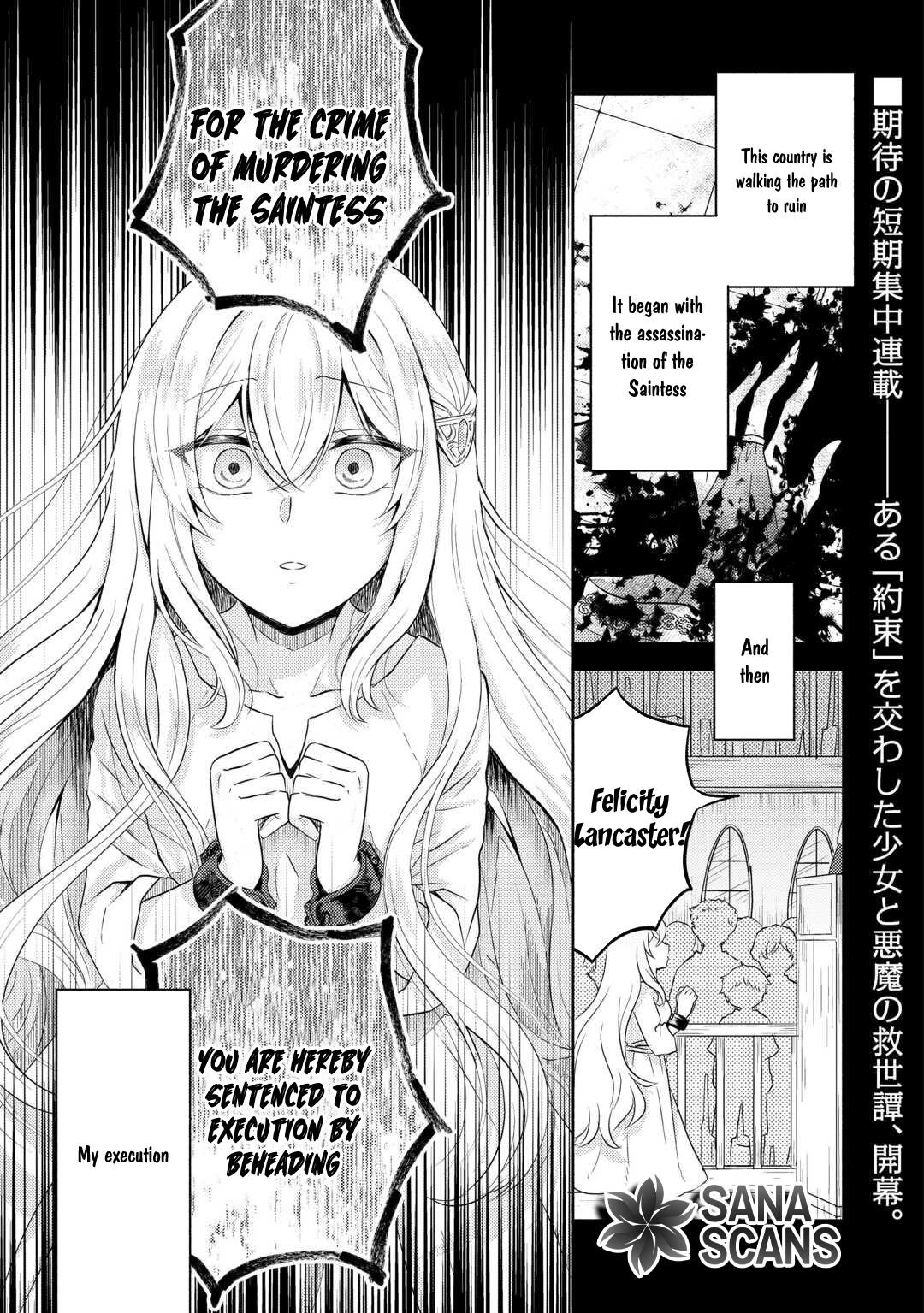 The Savior Saintess Is Devoured by the Gluttonous Demon. Chapter 1 - page 1