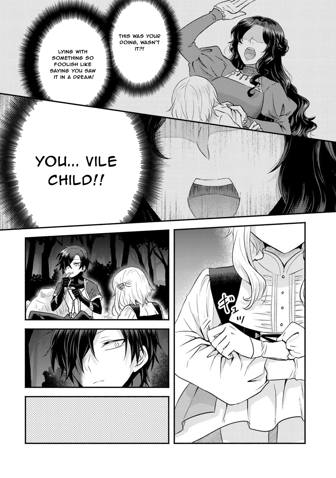 The Savior Saintess Is Devoured by the Gluttonous Demon. Chapter 1 - page 18