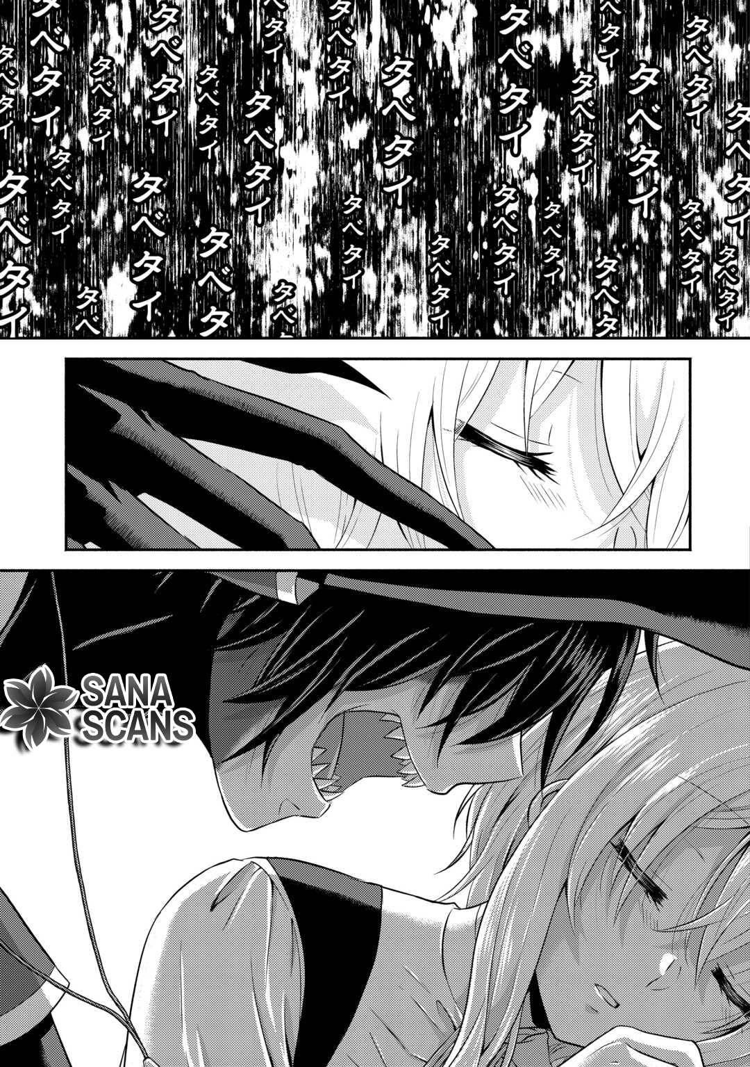 The Savior Saintess Is Devoured by the Gluttonous Demon. Chapter 1 - page 21