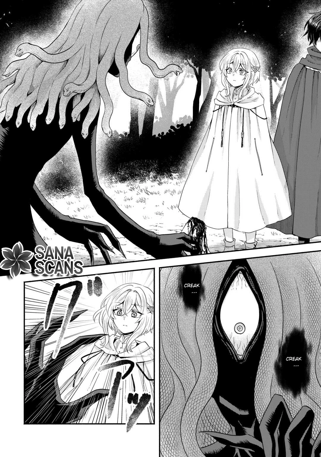 The Savior Saintess Is Devoured by the Gluttonous Demon. Chapter 1 - page 8