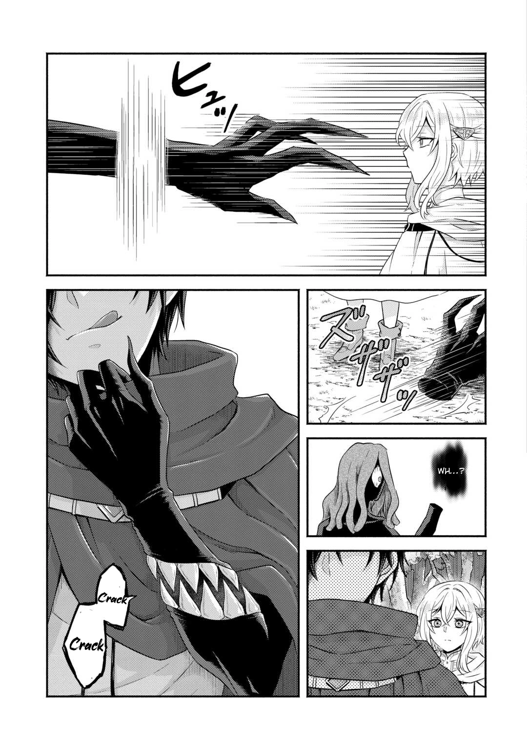 The Savior Saintess Is Devoured by the Gluttonous Demon. Chapter 1 - page 9