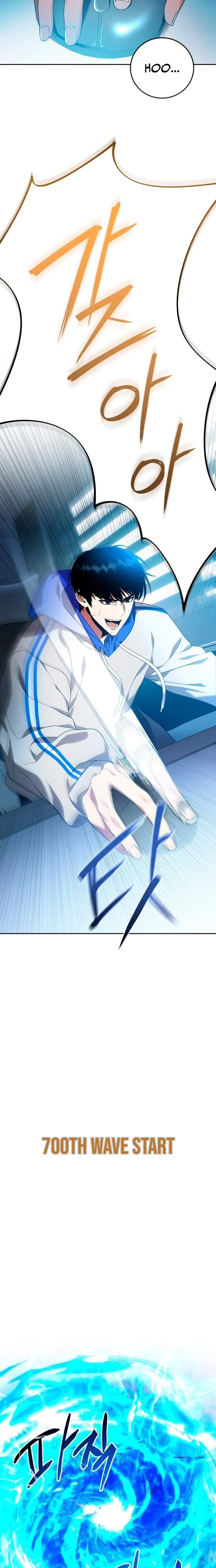 Monsters Fight Monsters Chapter 1 - page 16