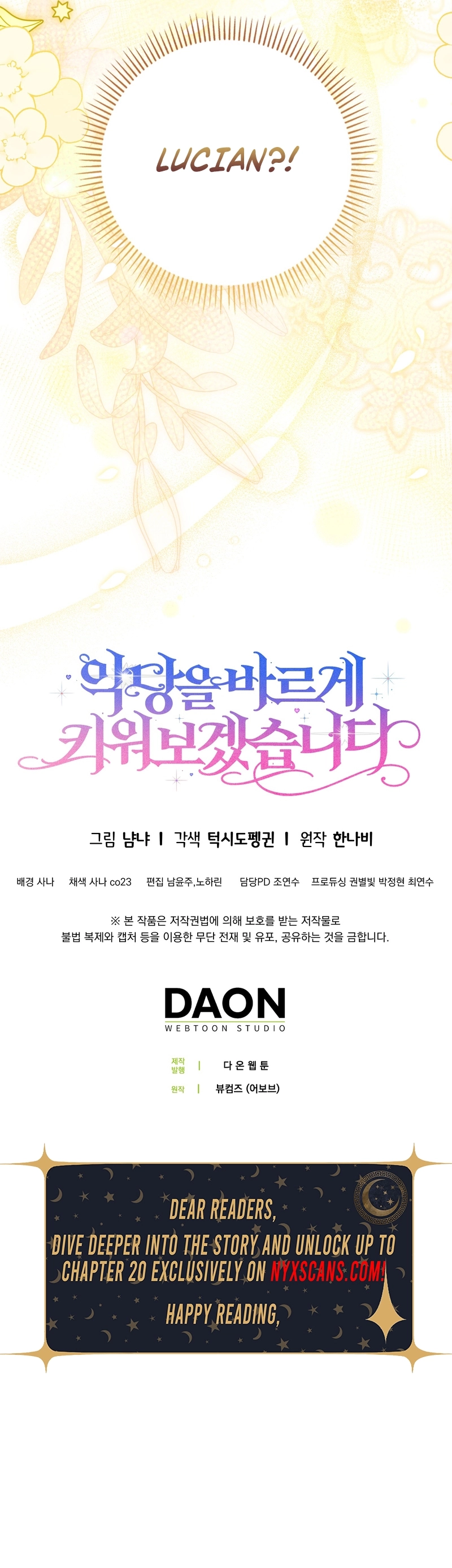 Let's Raise the Villain Properly Chapter 16 - page 18