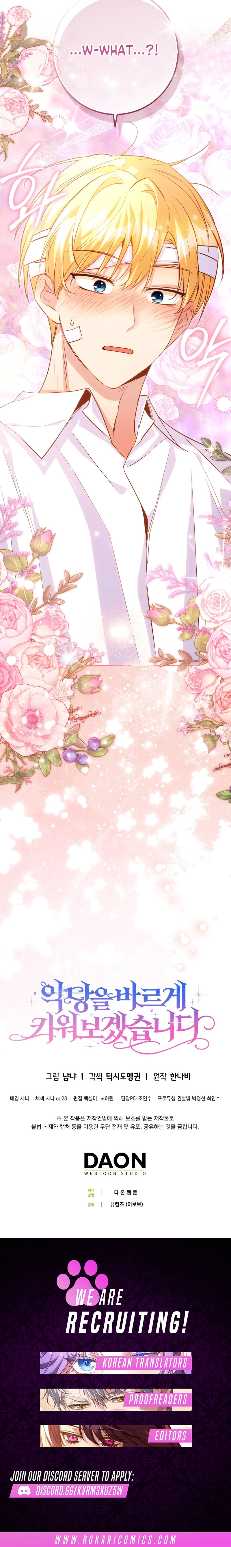 Let's Raise the Villain Properly Chapter 11 - page 19