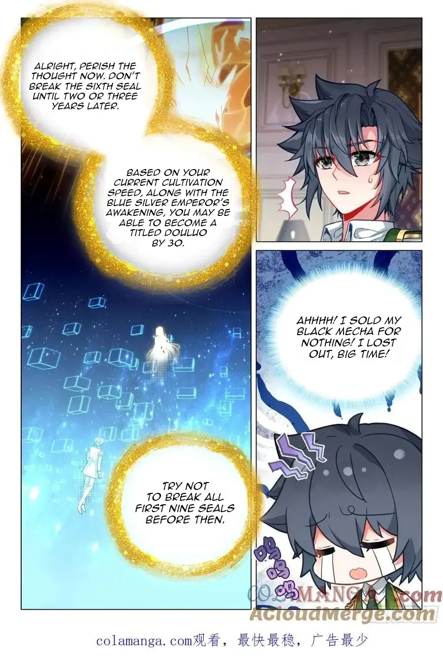 Soul Land III:The Legend of the Dragon King Chapter 553 - page 16