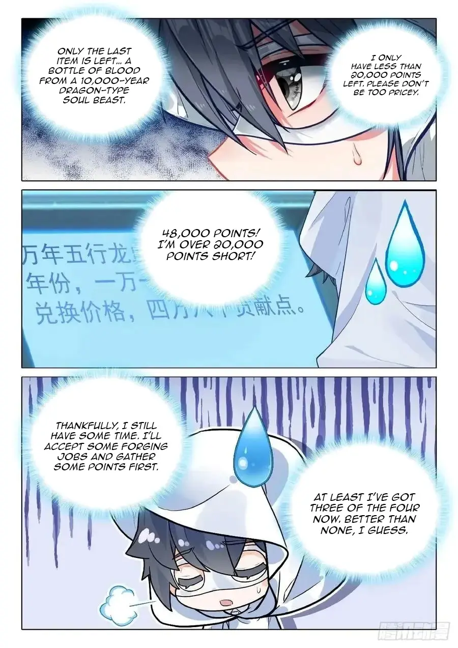 Soul Land III:The Legend of the Dragon King Chapter 553 - page 9