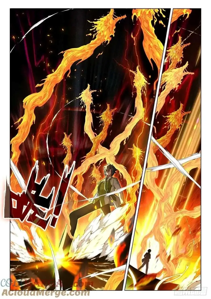 Soul Land III:The Legend of the Dragon King Chapter 554 - page 12