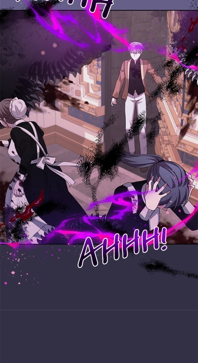 When Villainess And Villain Meet Chapter 96 - page 14