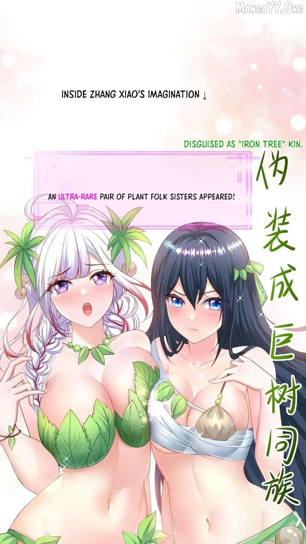 I Opened A Harem in Hell Chapter 62 - page 34