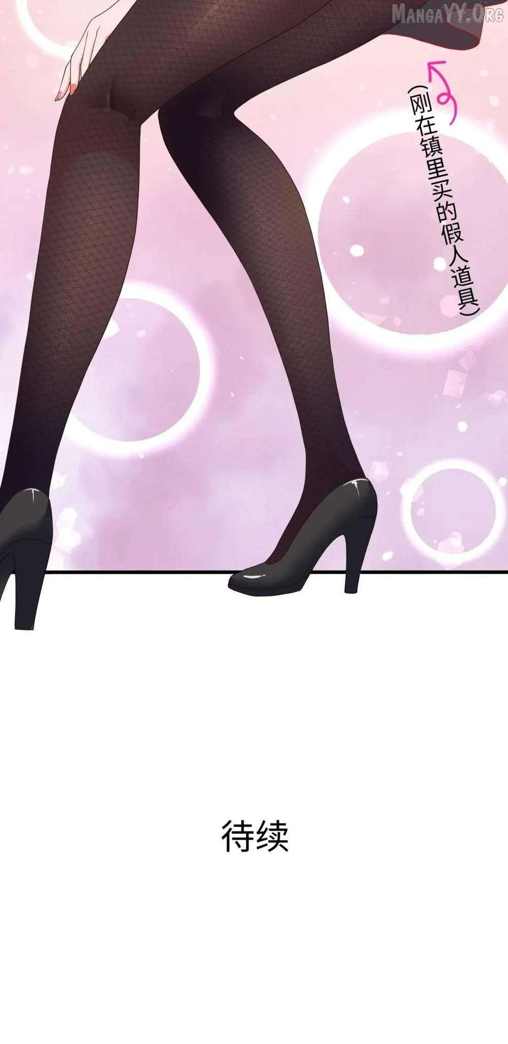 I Opened A Harem in Hell Chapter 62 - page 42
