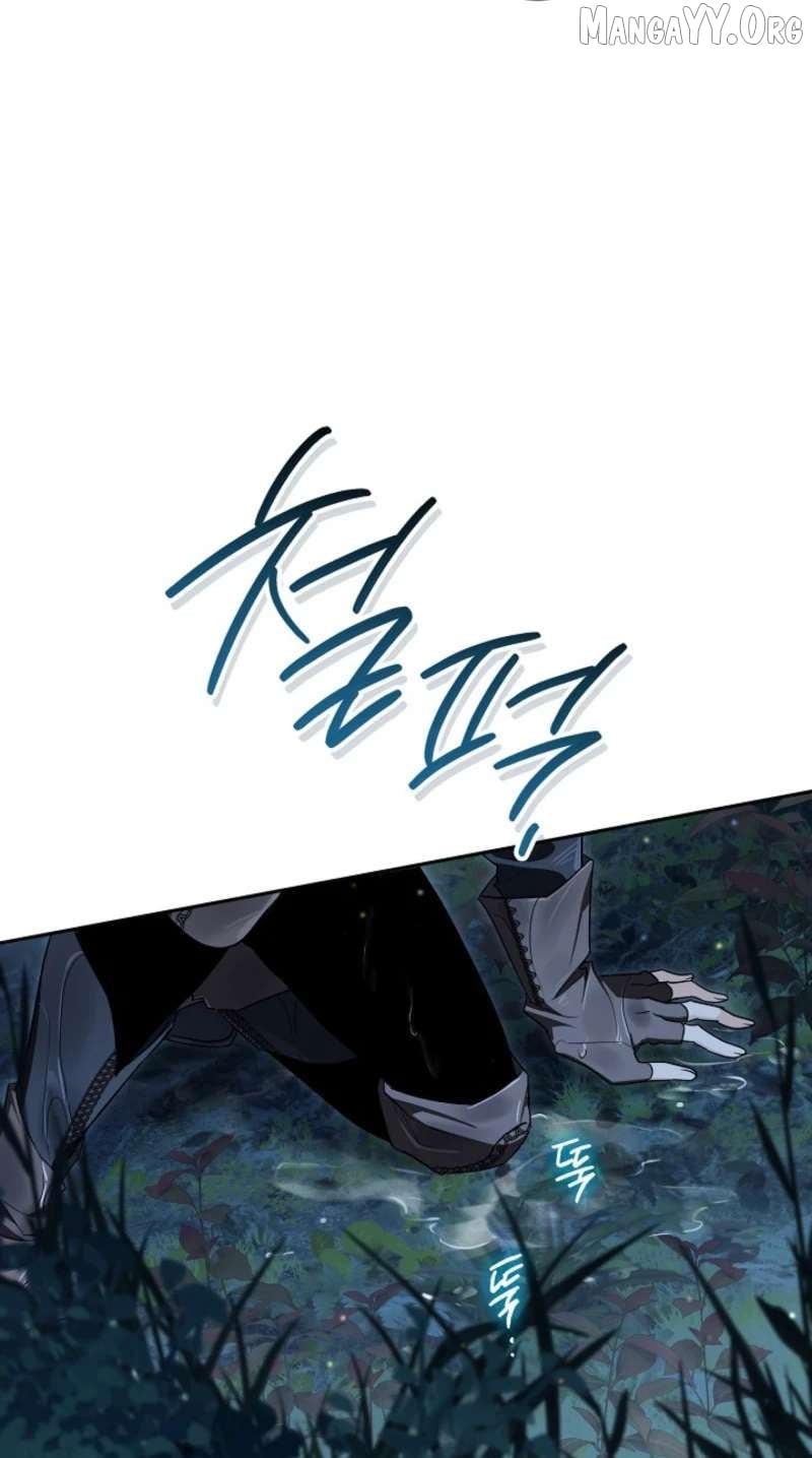 Sigrid - Manhwa Chapter 169 - page 12