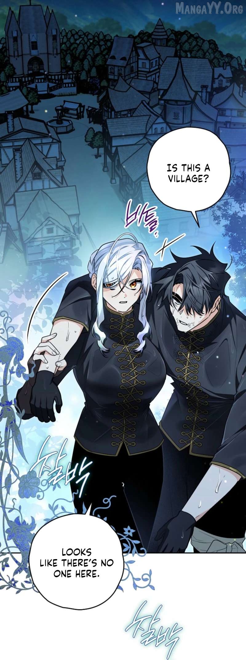 Sigrid - Manhwa Chapter 169 - page 15