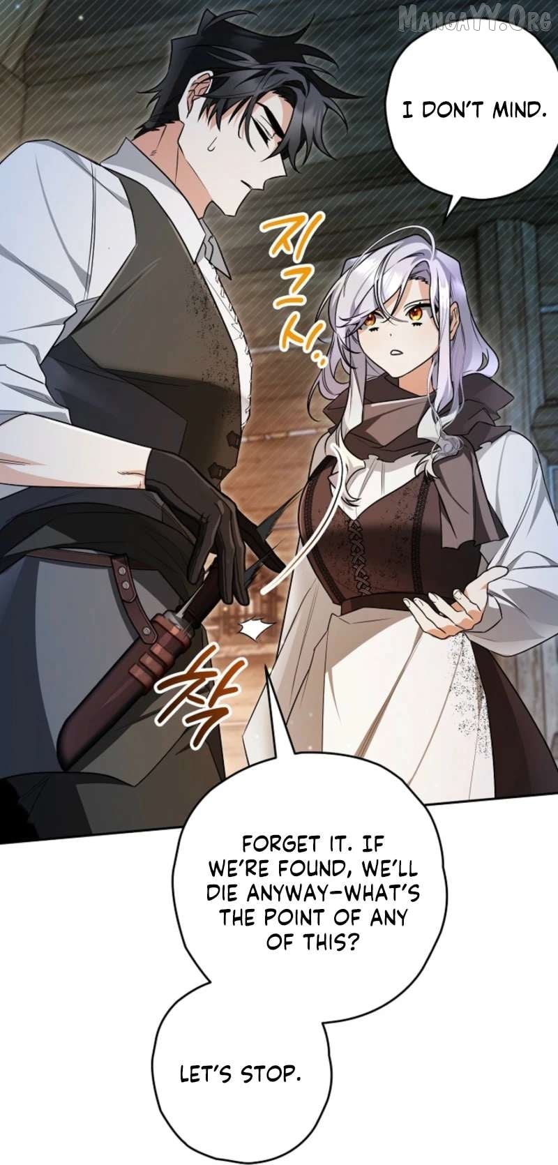 Sigrid - Manhwa Chapter 169 - page 31