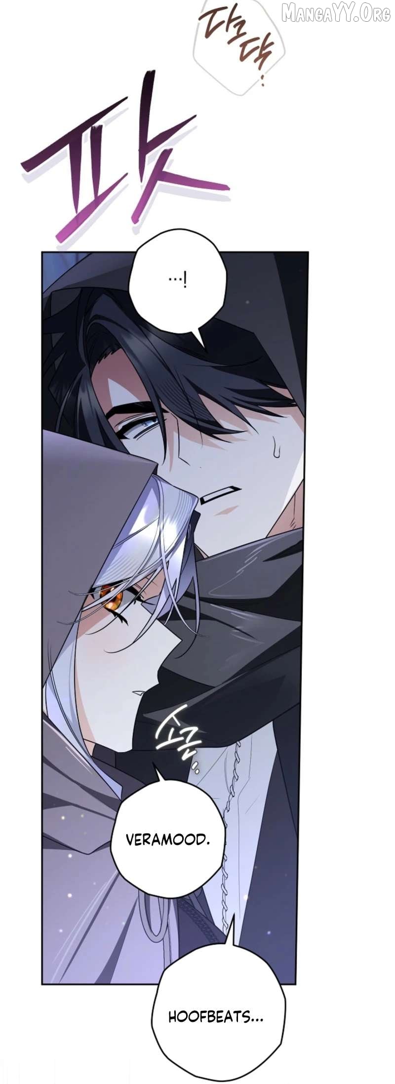 Sigrid - Manhwa Chapter 169 - page 51