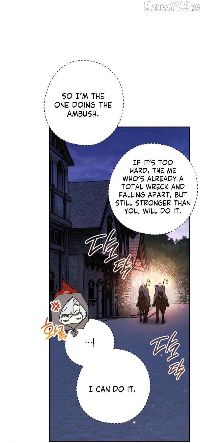 Sigrid - Manhwa Chapter 169 - page 55