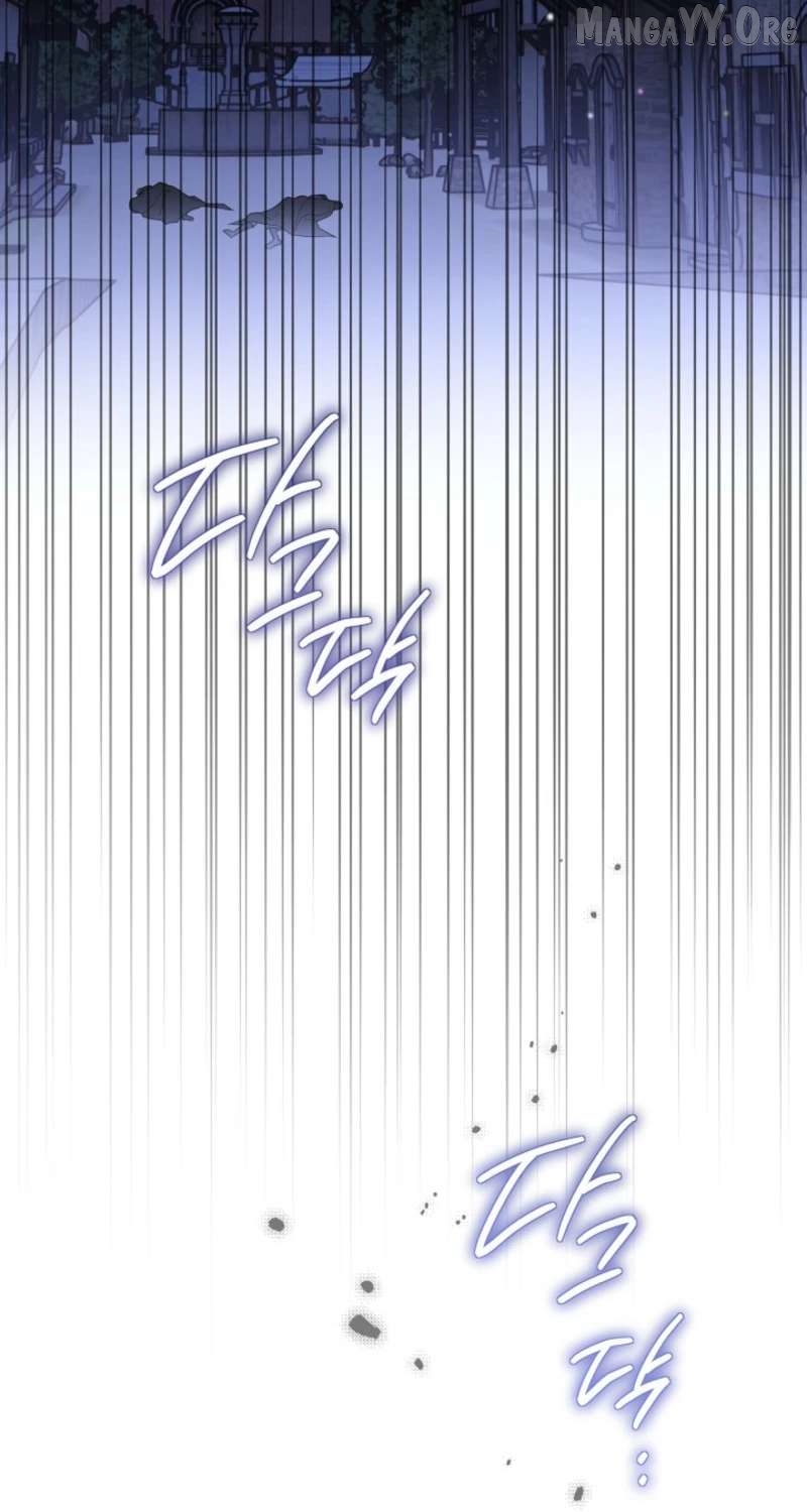 Sigrid - Manhwa Chapter 169 - page 73