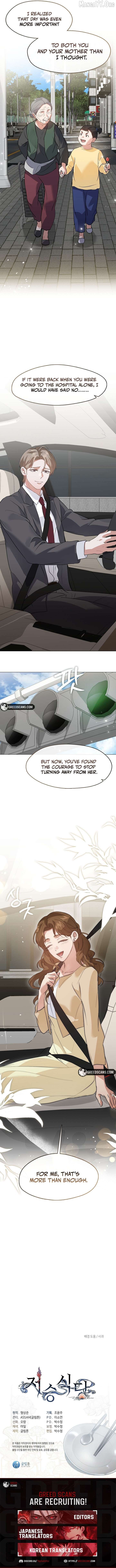 Underworld Restaurant Chapter 103 - page 9