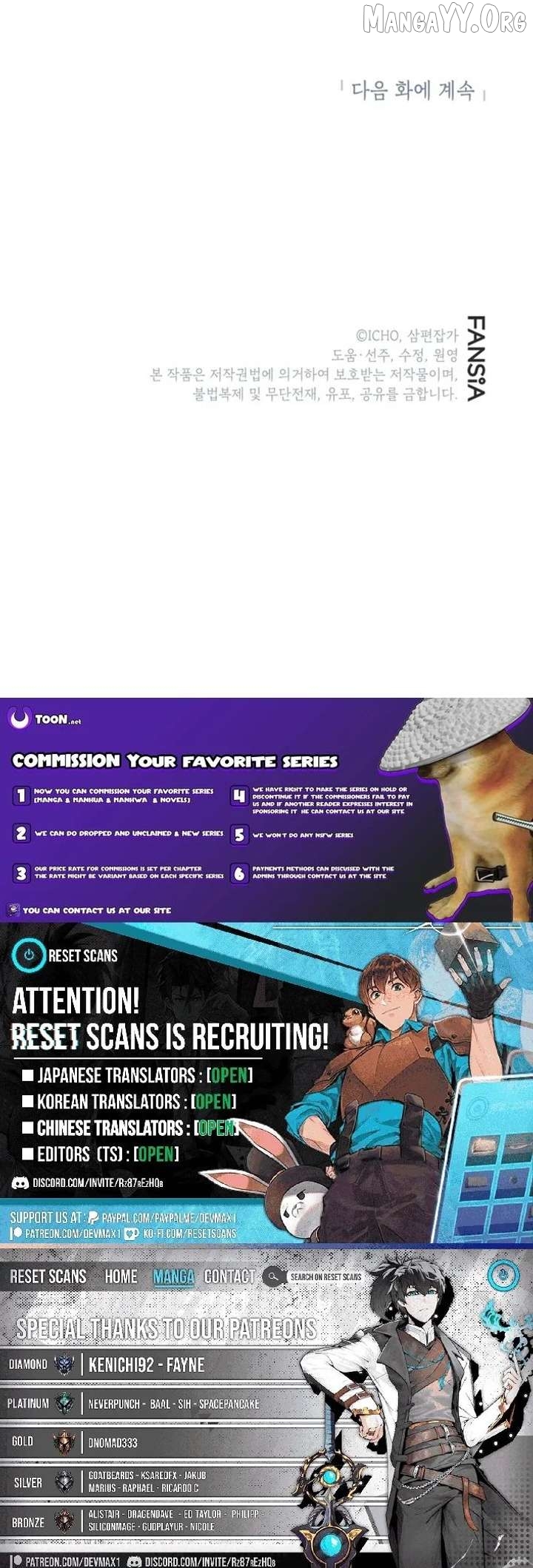 The 10-Star Player's Lucky Draw Chapter 103 - page 23