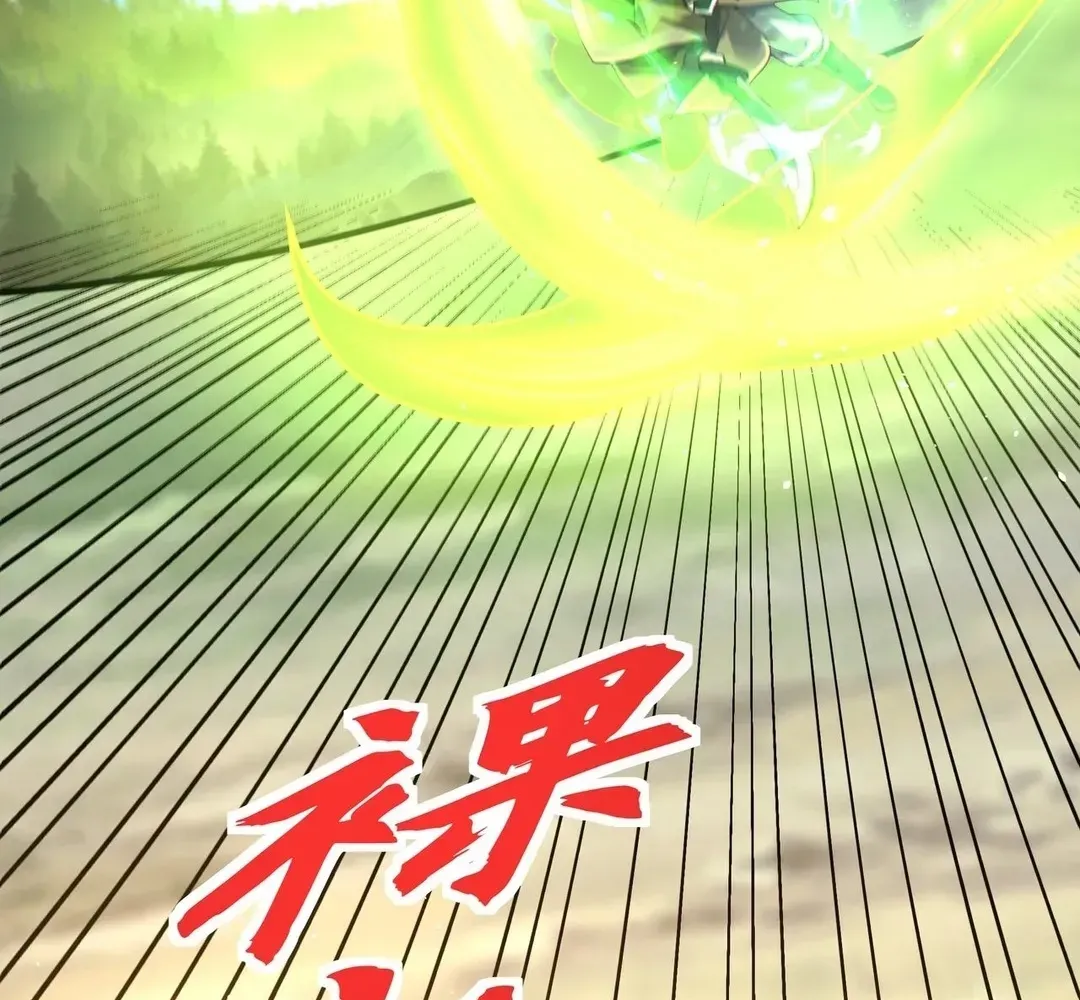 The Son Of The First Emperor Kills Enemies And Becomes A God Chapter 164 - page 47