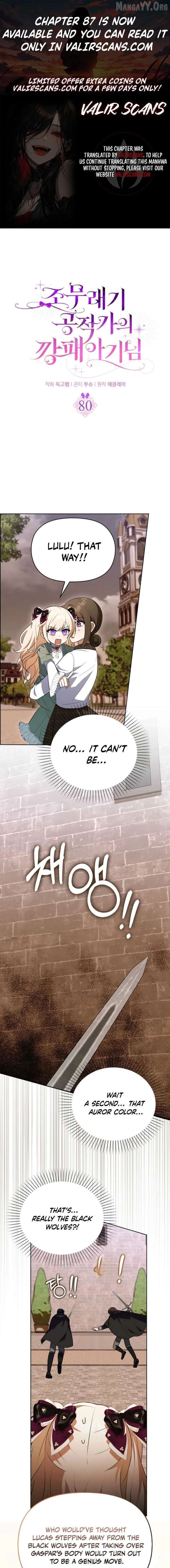 The Gangster Daughter of the Henchman Duke's Family Chapter 80 - page 1
