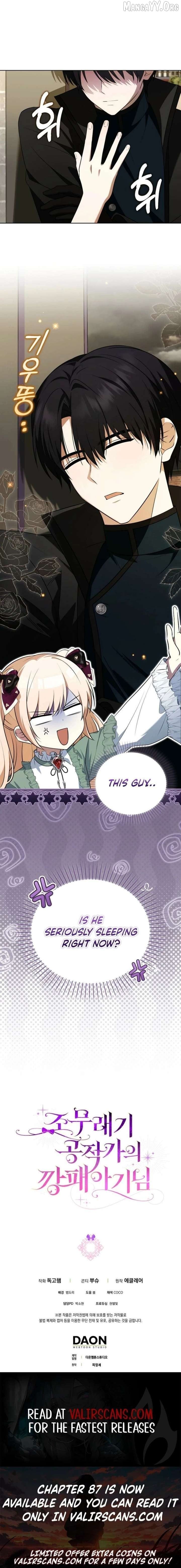 The Gangster Daughter of the Henchman Duke's Family Chapter 80 - page 16