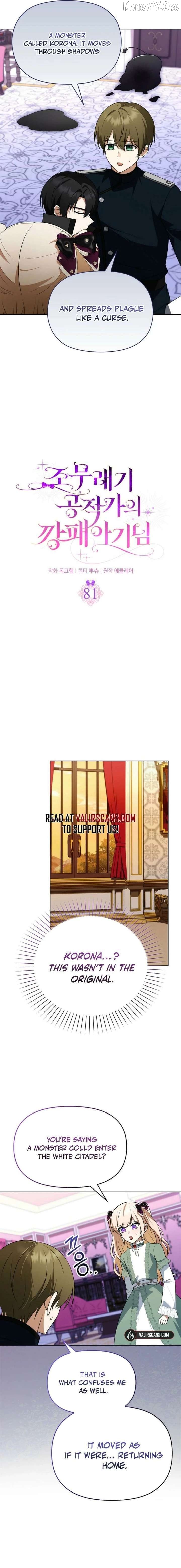 The Gangster Daughter of the Henchman Duke's Family Chapter 81 - page 7