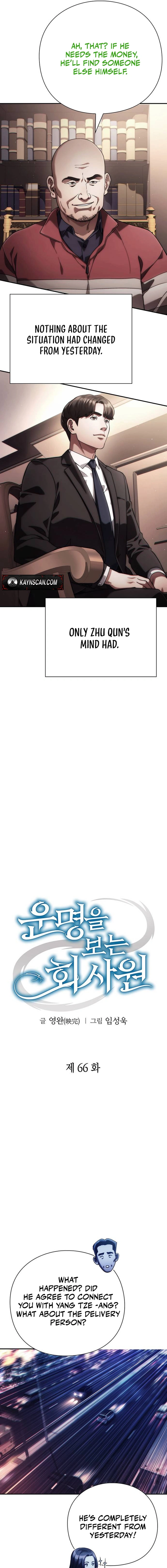 Office Worker Who Sees Fate Chapter 66 - page 9